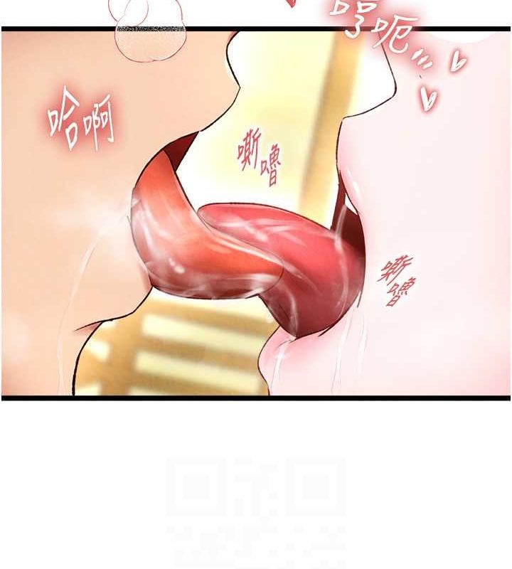 第62话-你不知道…那样会怀孕吗?-色鵰英雄传：一捅天下-0103,千年Hwanhee,笔手（第30张）