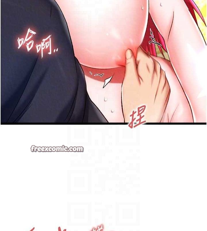 第62话-你不知道…那样会怀孕吗?-色鵰英雄传：一捅天下-0103,千年Hwanhee,笔手（第32张）
