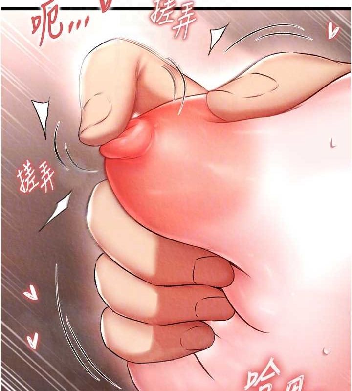 第62话-你不知道…那样会怀孕吗?-色鵰英雄传：一捅天下-0103,千年Hwanhee,笔手（第33张）