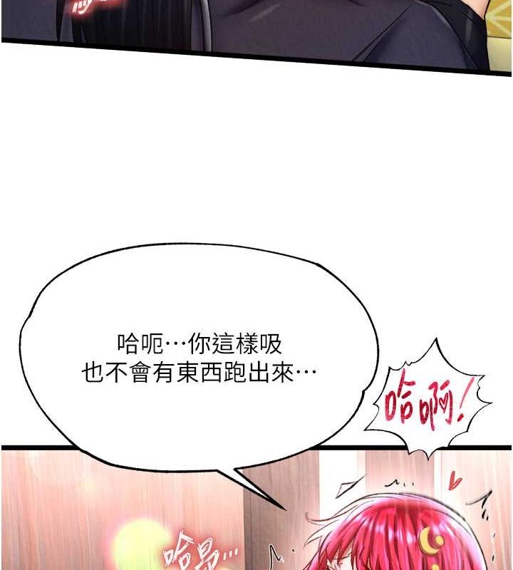 第62话-你不知道…那样会怀孕吗?-色鵰英雄传：一捅天下-0103,千年Hwanhee,笔手（第47张）