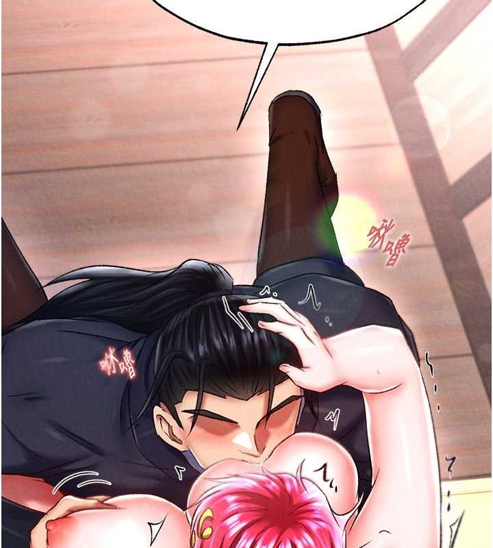 第62话-你不知道…那样会怀孕吗?-色鵰英雄传：一捅天下-0103,千年Hwanhee,笔手（第50张）