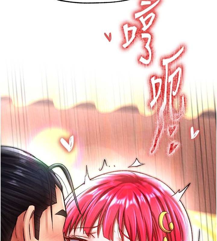 第62话-你不知道…那样会怀孕吗?-色鵰英雄传：一捅天下-0103,千年Hwanhee,笔手（第68张）