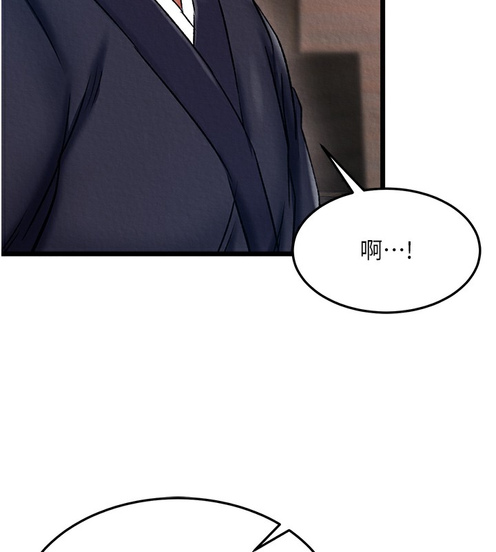 第63话-北海冰宫之主-色鵰英雄传：一捅天下-0103,千年Hwanhee,笔手（第29张）