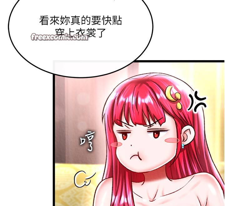 第63话-北海冰宫之主-色鵰英雄传：一捅天下-0103,千年Hwanhee,笔手（第30张）