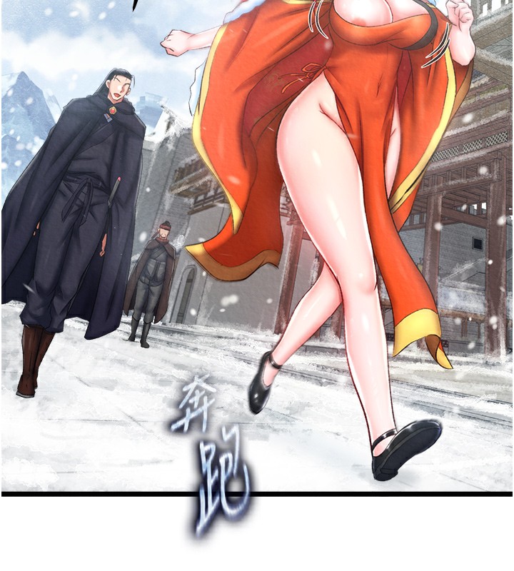 第63话-北海冰宫之主-色鵰英雄传：一捅天下-0103,千年Hwanhee,笔手（第41张）