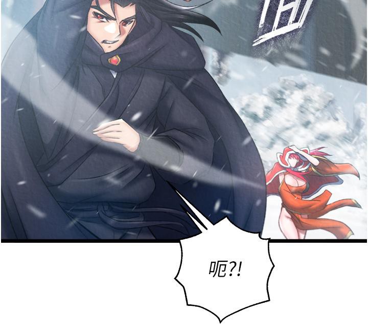 第64话-本座要你的种-色鵰英雄传：一捅天下-0103,千年Hwanhee,笔手（第10张）