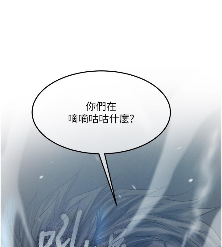 第64话-本座要你的种-色鵰英雄传：一捅天下-0103,千年Hwanhee,笔手（第11张）