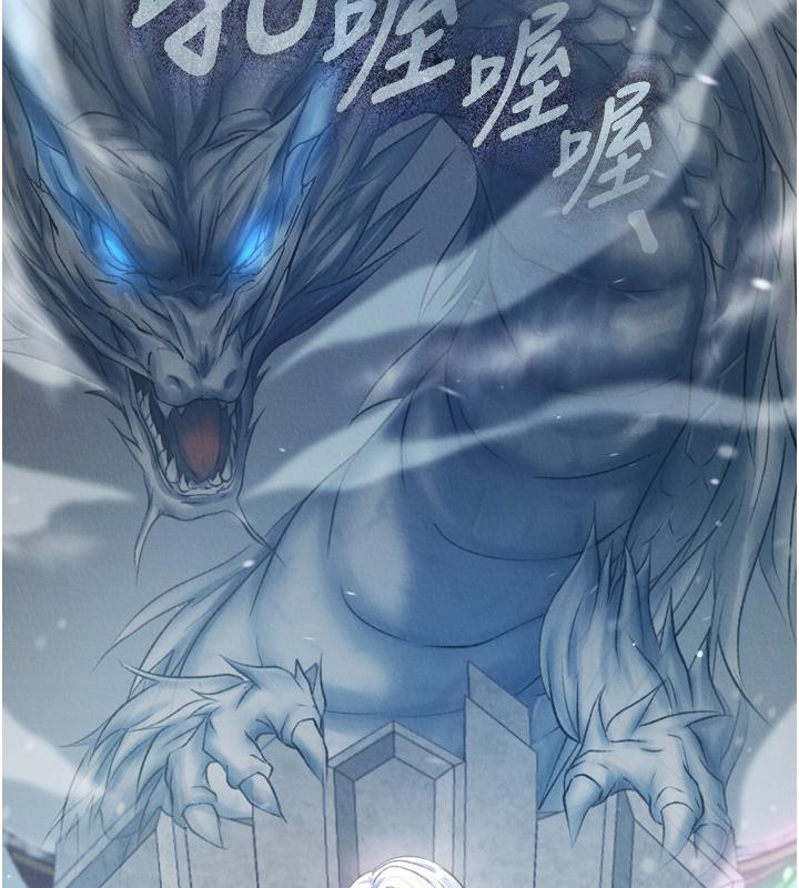 第64话-本座要你的种-色鵰英雄传：一捅天下-0103,千年Hwanhee,笔手（第12张）
