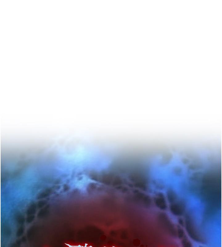 第64话-本座要你的种-色鵰英雄传：一捅天下-0103,千年Hwanhee,笔手（第16张）