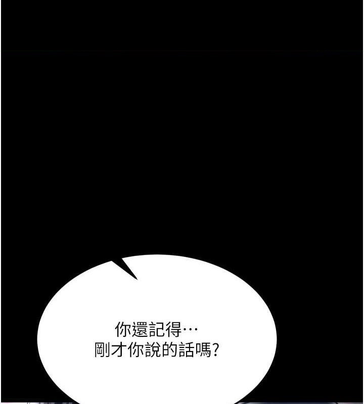 第65话-被处女们霸王硬上弓?-色鵰英雄传：一捅天下-0103,千年Hwanhee,笔手（第1张）