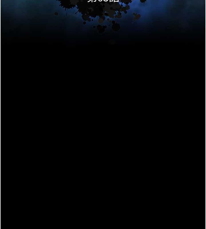 第65话-被处女们霸王硬上弓?-色鵰英雄传：一捅天下-0103,千年Hwanhee,笔手（第12张）