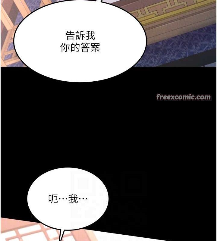 第65话-被处女们霸王硬上弓?-色鵰英雄传：一捅天下-0103,千年Hwanhee,笔手（第16张）