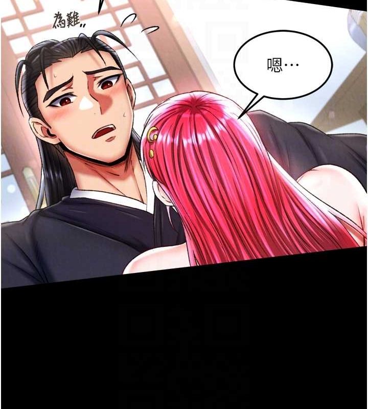 第65话-被处女们霸王硬上弓?-色鵰英雄传：一捅天下-0103,千年Hwanhee,笔手（第17张）