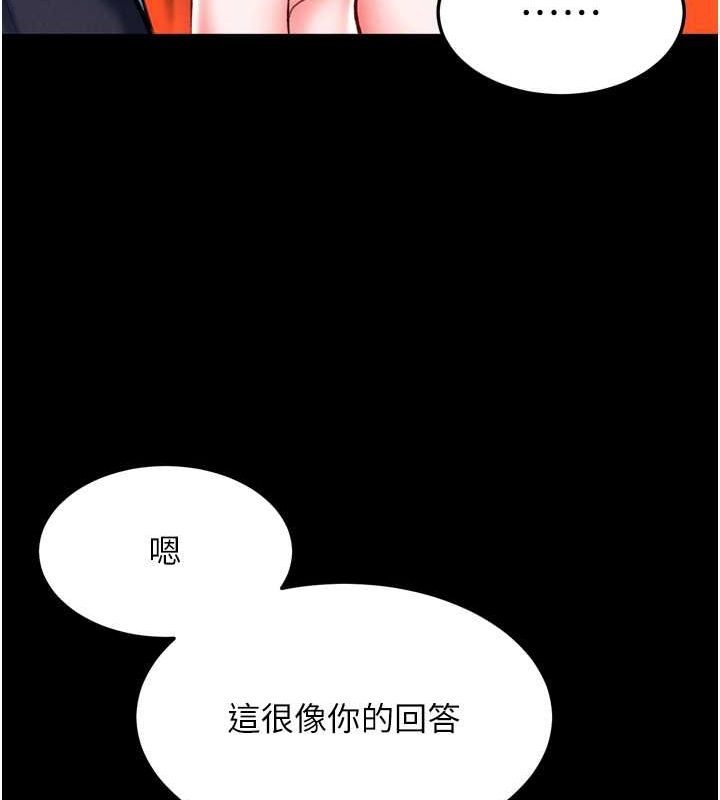 第65话-被处女们霸王硬上弓?-色鵰英雄传：一捅天下-0103,千年Hwanhee,笔手（第26张）