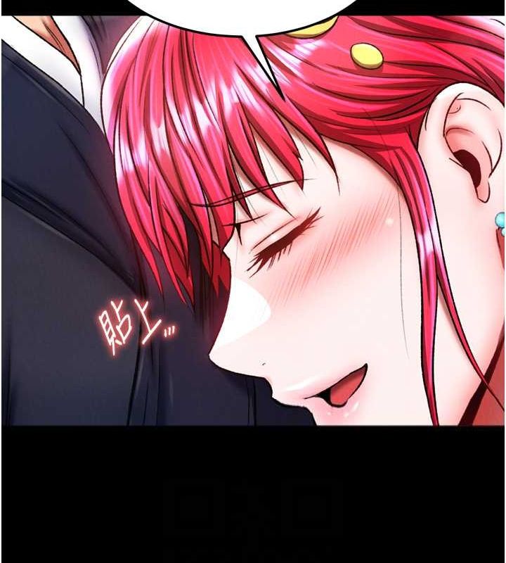 第65话-被处女们霸王硬上弓?-色鵰英雄传：一捅天下-0103,千年Hwanhee,笔手（第27张）