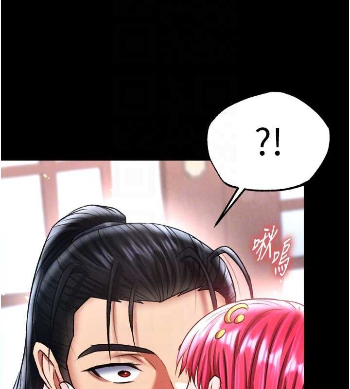 第65话-被处女们霸王硬上弓?-色鵰英雄传：一捅天下-0103,千年Hwanhee,笔手（第28张）