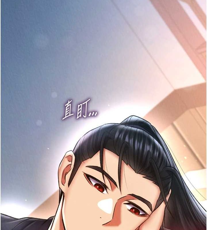 第65话-被处女们霸王硬上弓?-色鵰英雄传：一捅天下-0103,千年Hwanhee,笔手（第33张）