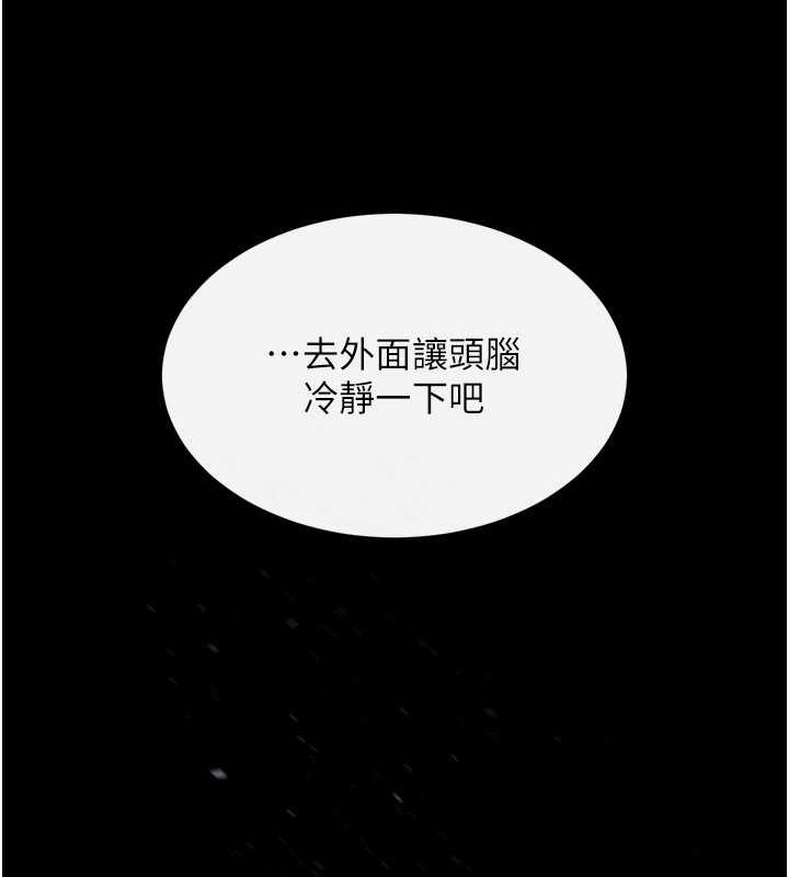 第65话-被处女们霸王硬上弓?-色鵰英雄传：一捅天下-0103,千年Hwanhee,笔手（第40张）