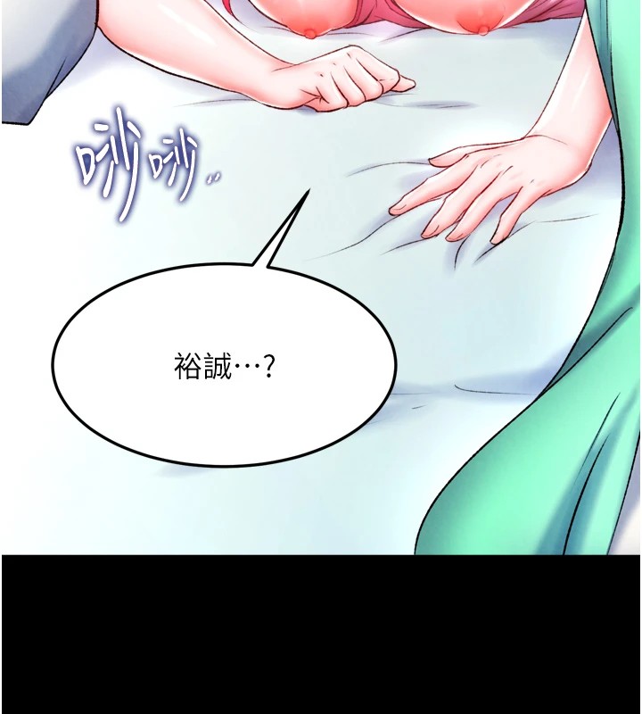 第66话-强制中出处女穴-色鵰英雄传：一捅天下-0103,千年Hwanhee,笔手（第3张）