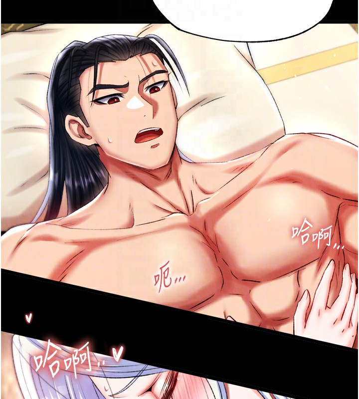 第66话-强制中出处女穴-色鵰英雄传：一捅天下-0103,千年Hwanhee,笔手（第19张）