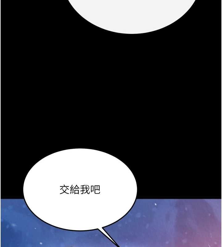 第67话-用肉体讲和-色鵰英雄传：一捅天下-0103,千年Hwanhee,笔手（第6张）