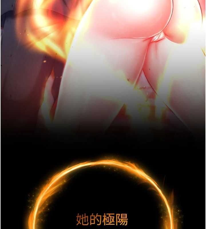 第67话-用肉体讲和-色鵰英雄传：一捅天下-0103,千年Hwanhee,笔手（第10张）