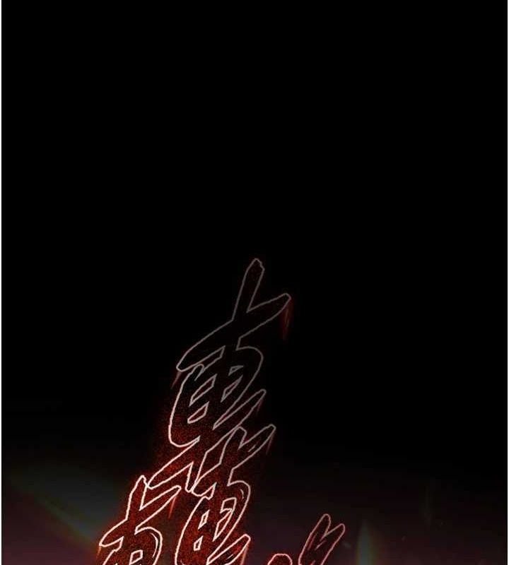 第67话-用肉体讲和-色鵰英雄传：一捅天下-0103,千年Hwanhee,笔手（第14张）