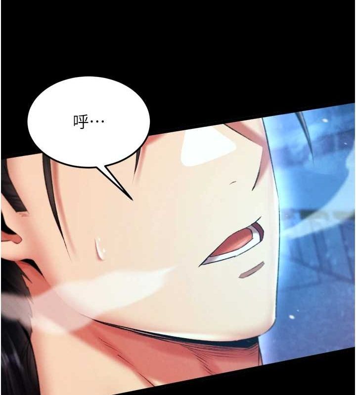 第67话-用肉体讲和-色鵰英雄传：一捅天下-0103,千年Hwanhee,笔手（第26张）