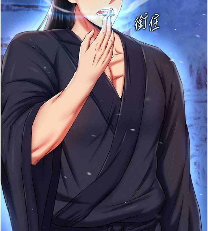 第67话-用肉体讲和-色鵰英雄传：一捅天下-0103,千年Hwanhee,笔手（第28张）