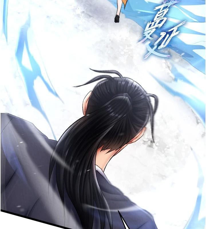 第70话-今晚把你搾到一滴不剩-色鵰英雄传：一捅天下-0103,千年Hwanhee,笔手（第6张）