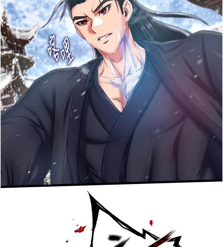 第70话-今晚把你搾到一滴不剩-色鵰英雄传：一捅天下-0103,千年Hwanhee,笔手（第24张）