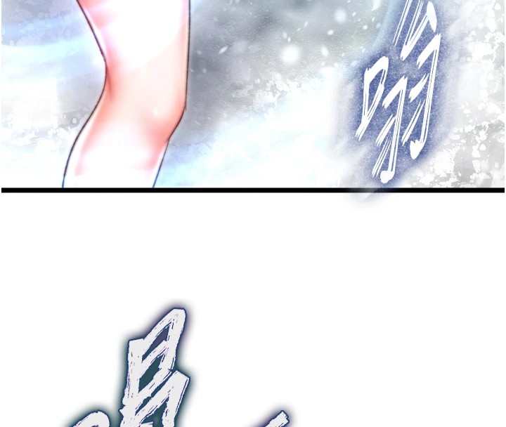 第70话-今晚把你搾到一滴不剩-色鵰英雄传：一捅天下-0103,千年Hwanhee,笔手（第41张）