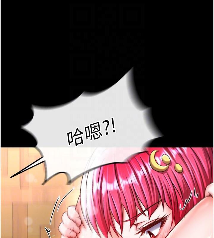 第71话-裕诚的精子是我的!-色鵰英雄传：一捅天下-0103,千年Hwanhee,笔手（第34张）