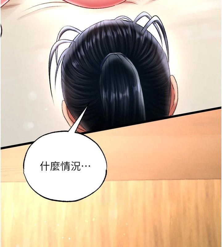 第71话-裕诚的精子是我的!-色鵰英雄传：一捅天下-0103,千年Hwanhee,笔手（第38张）