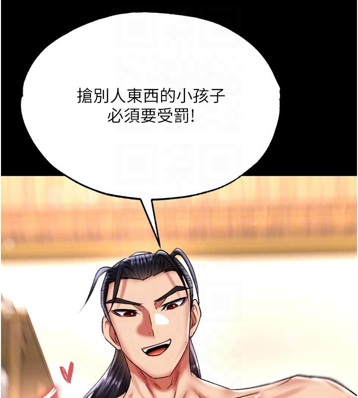 第71话-裕诚的精子是我的!-色鵰英雄传：一捅天下-0103,千年Hwanhee,笔手（第48张）