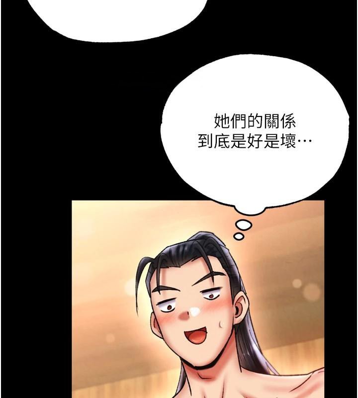 第71话-裕诚的精子是我的!-色鵰英雄传：一捅天下-0103,千年Hwanhee,笔手（第67张）