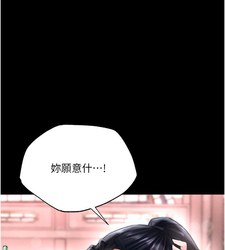 第73话-内射处女娇养的花蕊-色鵰英雄传：一捅天下-0103,千年Hwanhee,笔手（第1张）