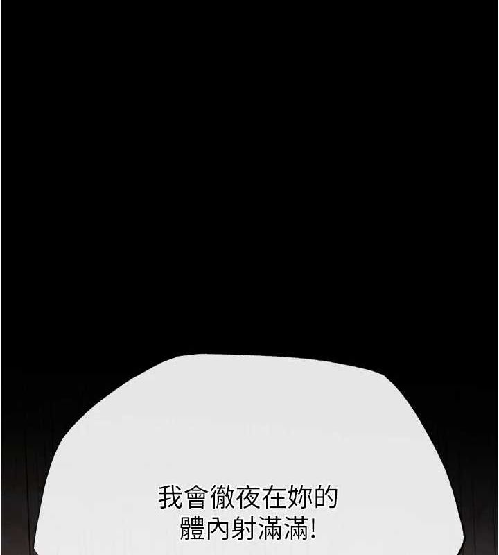 第74话-让我怀上你的孩子-色鵰英雄传：一捅天下-0103,千年Hwanhee,笔手（第10张）