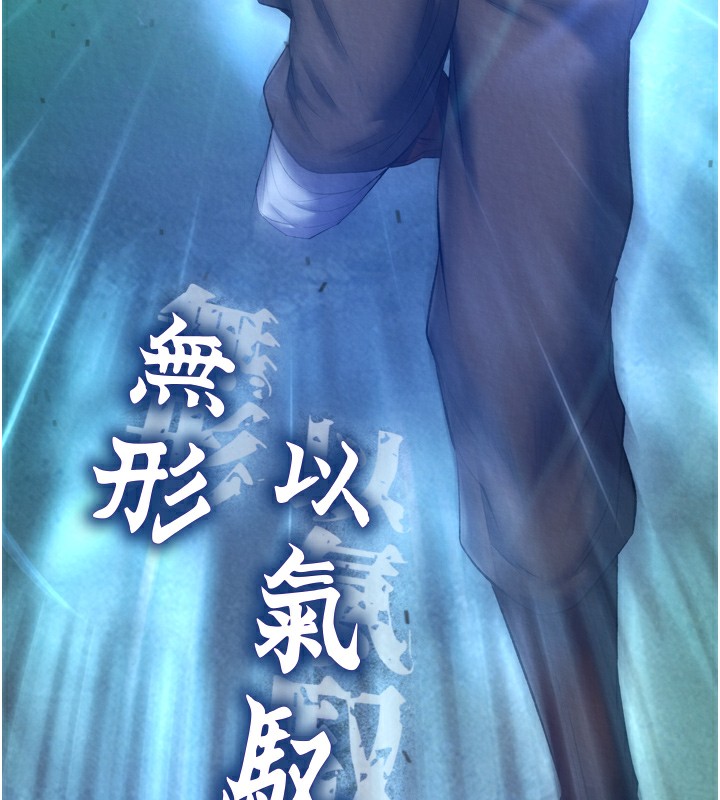 第76话-都是我杀的又如何?-色鵰英雄传：一捅天下-0103,千年Hwanhee,笔手（第6张）