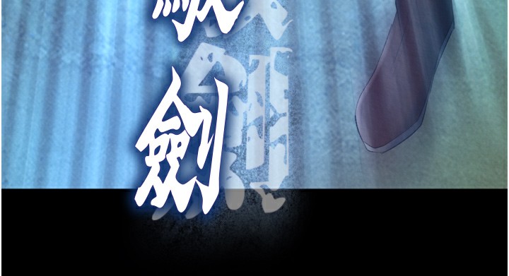第76话-都是我杀的又如何?-色鵰英雄传：一捅天下-0103,千年Hwanhee,笔手（第7张）