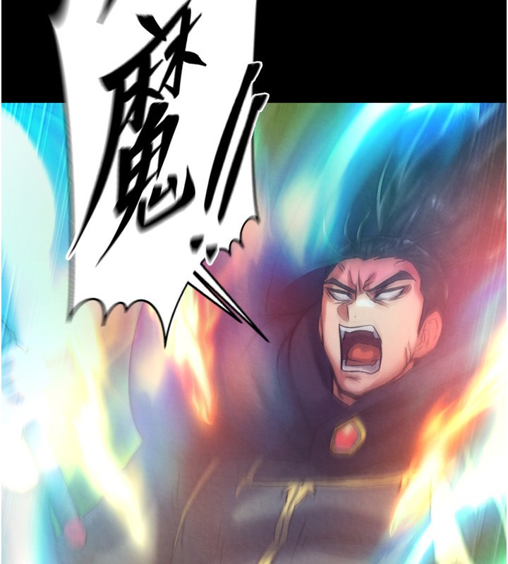 第78话-回到原来的世界…?-色鵰英雄传：一捅天下-0103,千年Hwanhee,笔手（第2张）