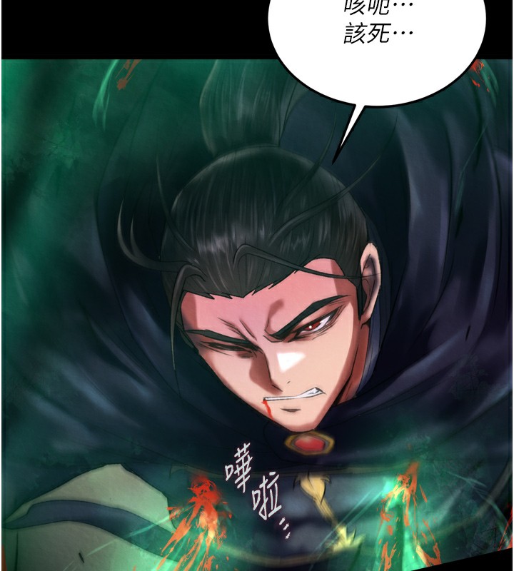 第78话-回到原来的世界&hellip;?-色鵰英雄传：一捅天下-0103,千年Hwanhee,笔手（第13张）