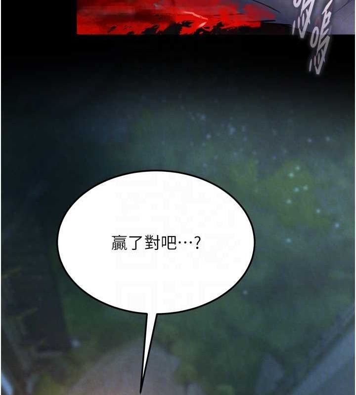 第79话-武林盟主就是要左拥右抱-色鵰英雄传：一捅天下-0103,千年Hwanhee,笔手（第31张）