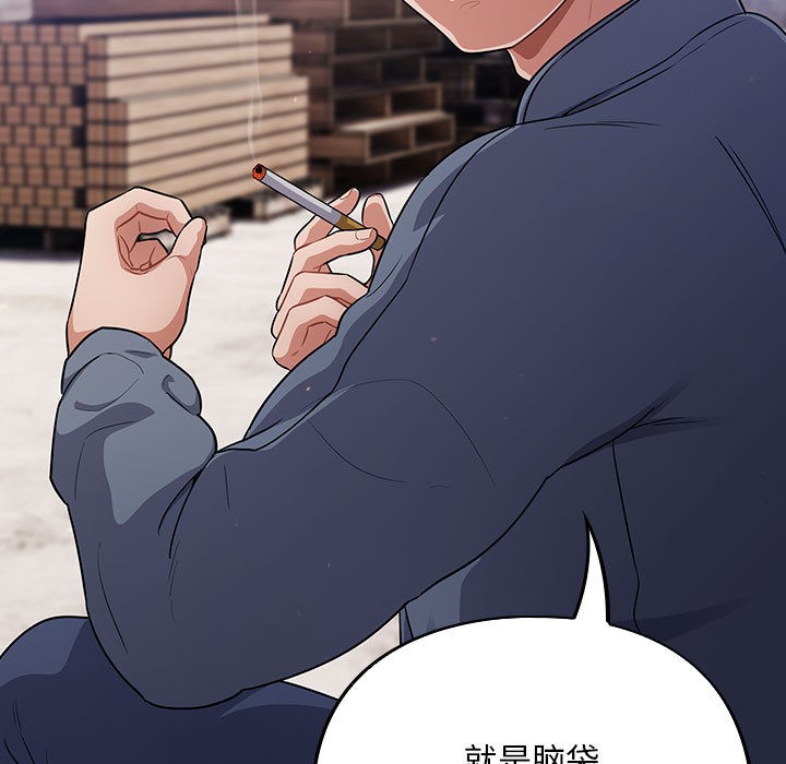 第1话-傻瓜病毒-Oasisu（第31张）