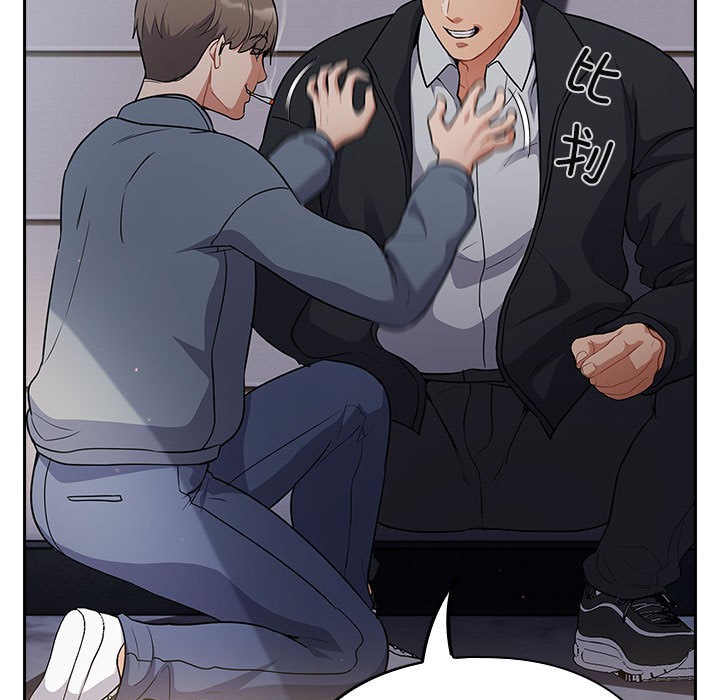 第1话-傻瓜病毒-Oasisu（第39张）