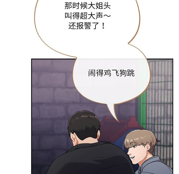 第1话-傻瓜病毒-Oasisu（第41张）