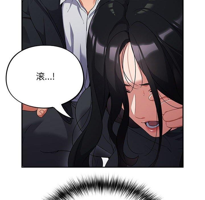 第3话-傻瓜病毒-Oasisu（第16张）