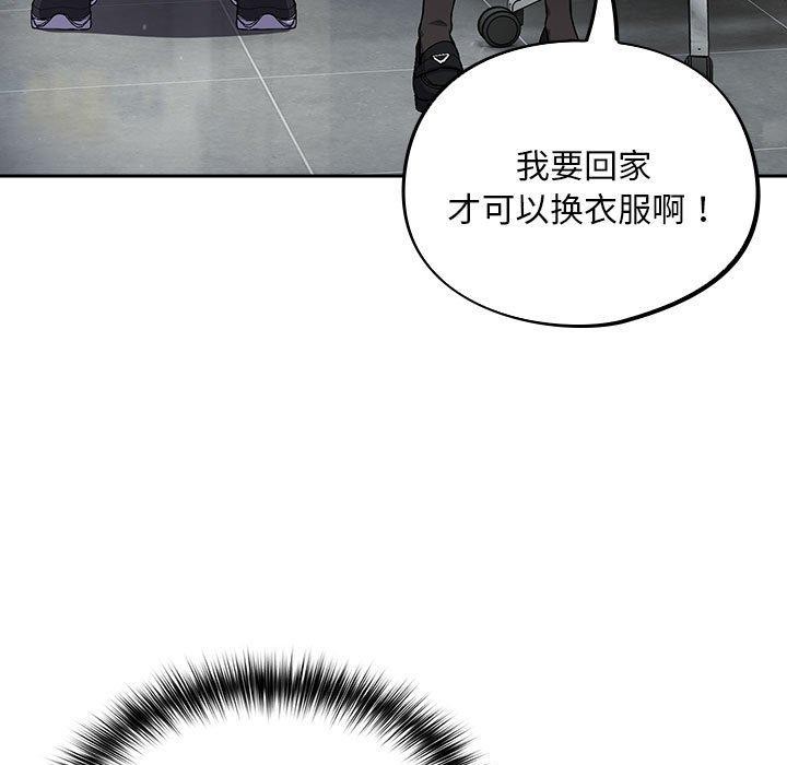 第3话-傻瓜病毒-Oasisu（第21张）