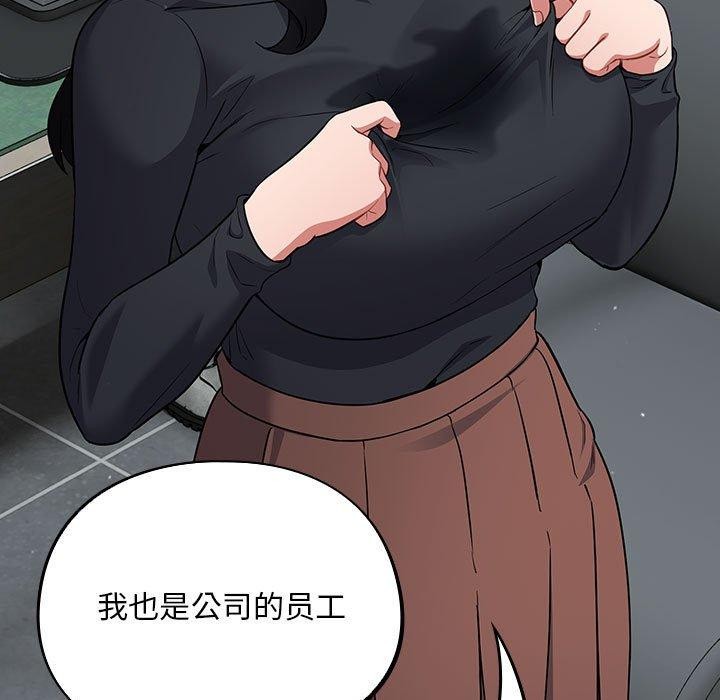 第3话-傻瓜病毒-Oasisu（第25张）