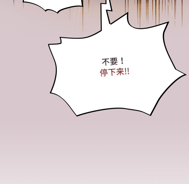 第4话-傻瓜病毒-Oasisu（第13张）